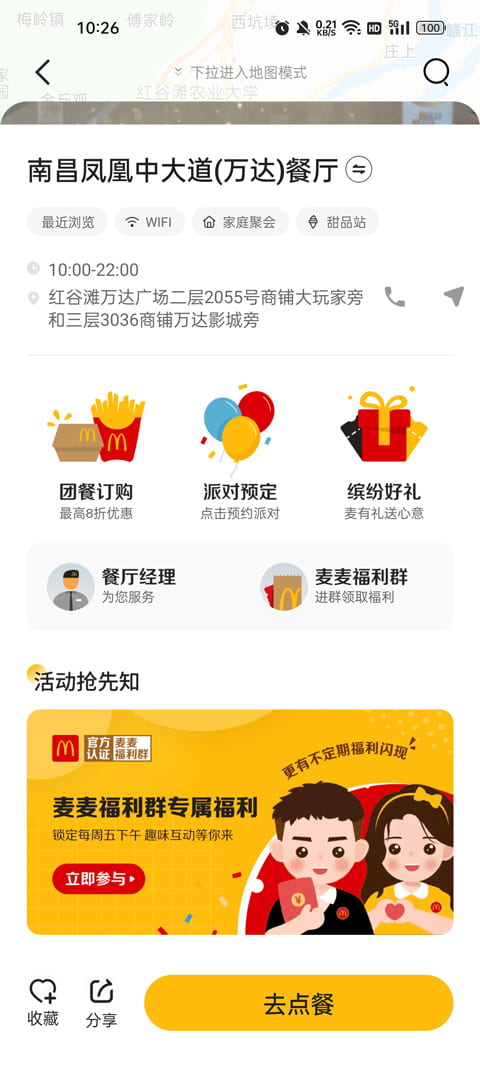 14年豪掷24亿！巴黎引援榜：内马尔2.22亿姆巴佩1.8亿前二 K77第4